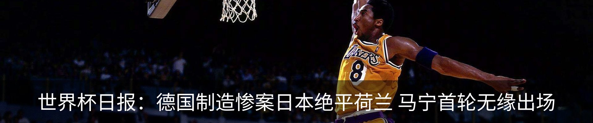 内页banner