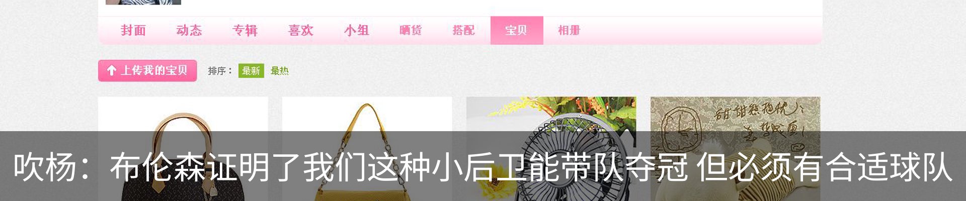 内页banner