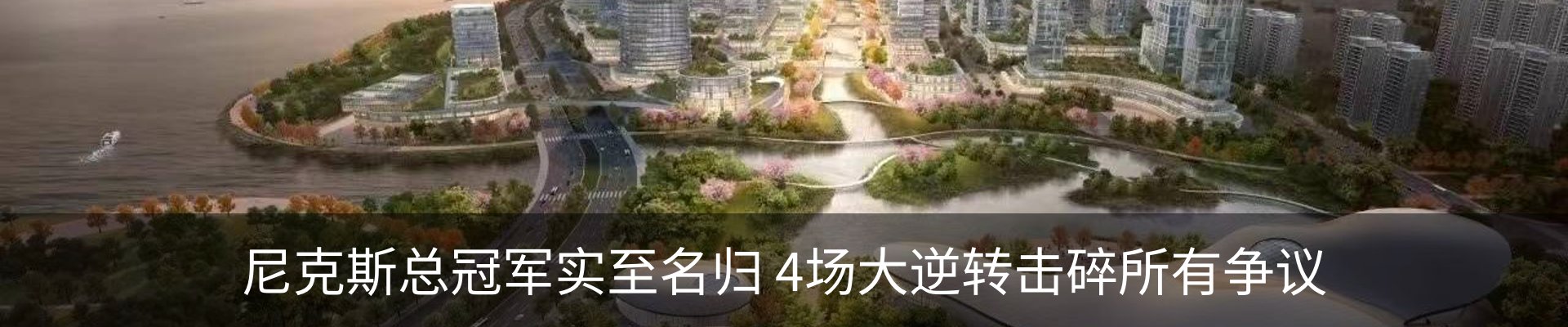 内页banner