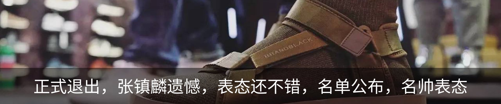 内页banner